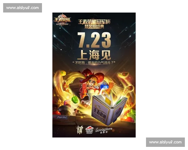 围绕巅峰对决展开的赛季终极冠军争夺全景解析与荣耀之路深度剖析