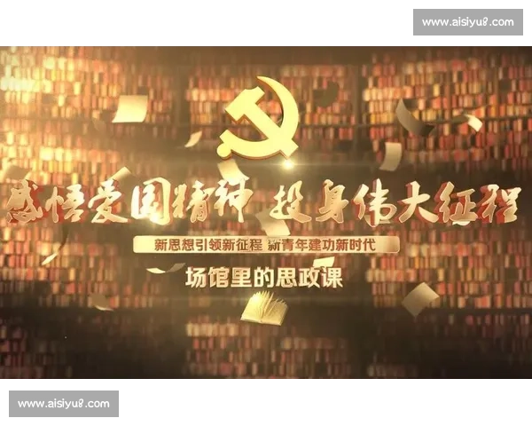 新时代背景下青年崛起力量引领社会创新与民族复兴新征程 新时代背景下青年崛起力量引领社会创新与民族复兴新征程