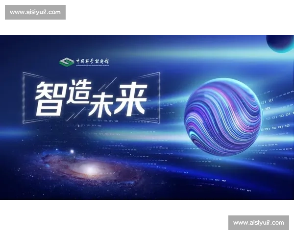 《以终极决战为核心探讨未来科技对全球格局的深远影响》