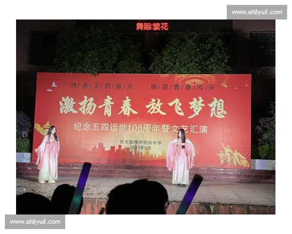 激扬激情共奋进,为梦想助威,我们一同携手迈向辉煌的未来 激扬激情共奋进,为梦想助威,我们一同携手迈向辉煌的未来