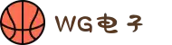 WG电子(中国区) - 官方网站